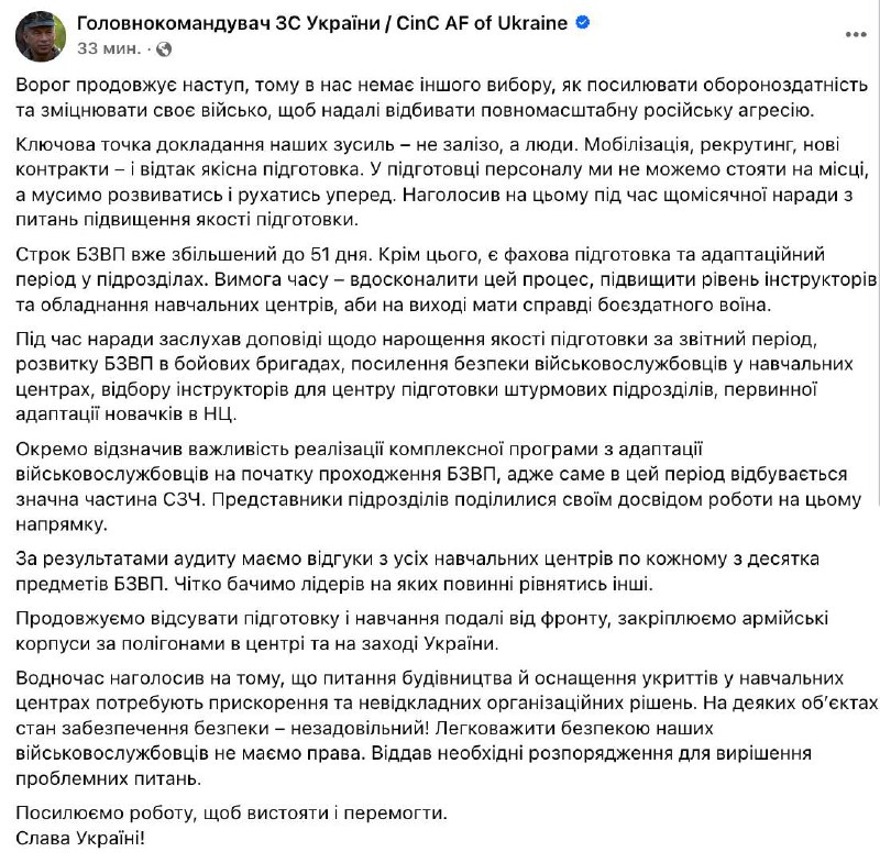 "В нас немає іншого вибору": Сирський зробив заяву через наступ ворогаЯк заявив ...