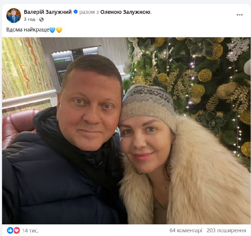 "Вдома найкраще": посол Великої Британії Залужний натякнув про повернення в Укра...