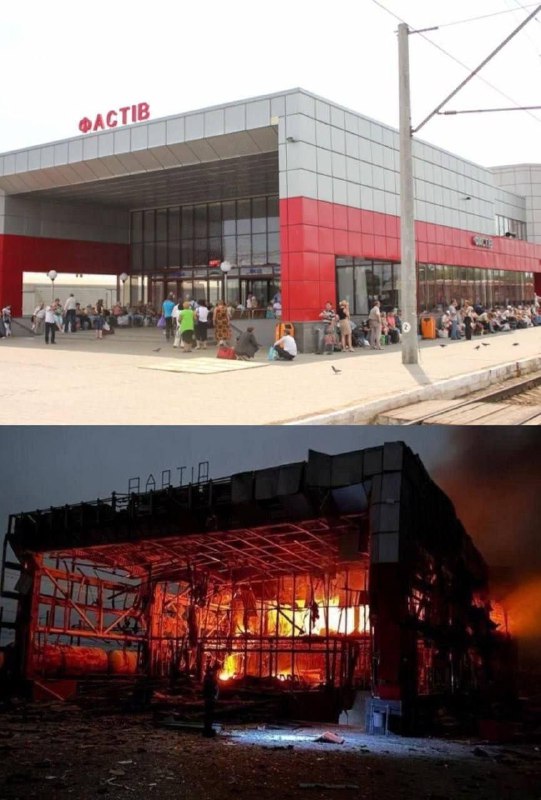 Вокзал у Фастові до та після російського удару...