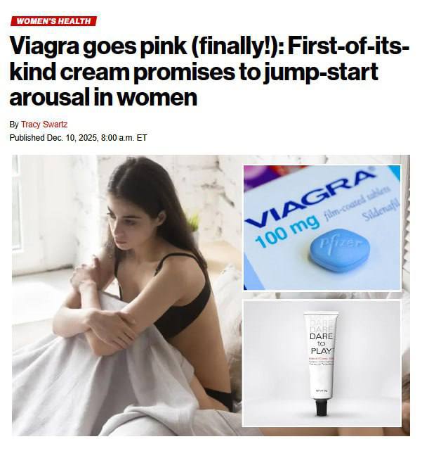 Віагру для жінок представила компанія Daré Bioscience – це крем, який посилює кр...