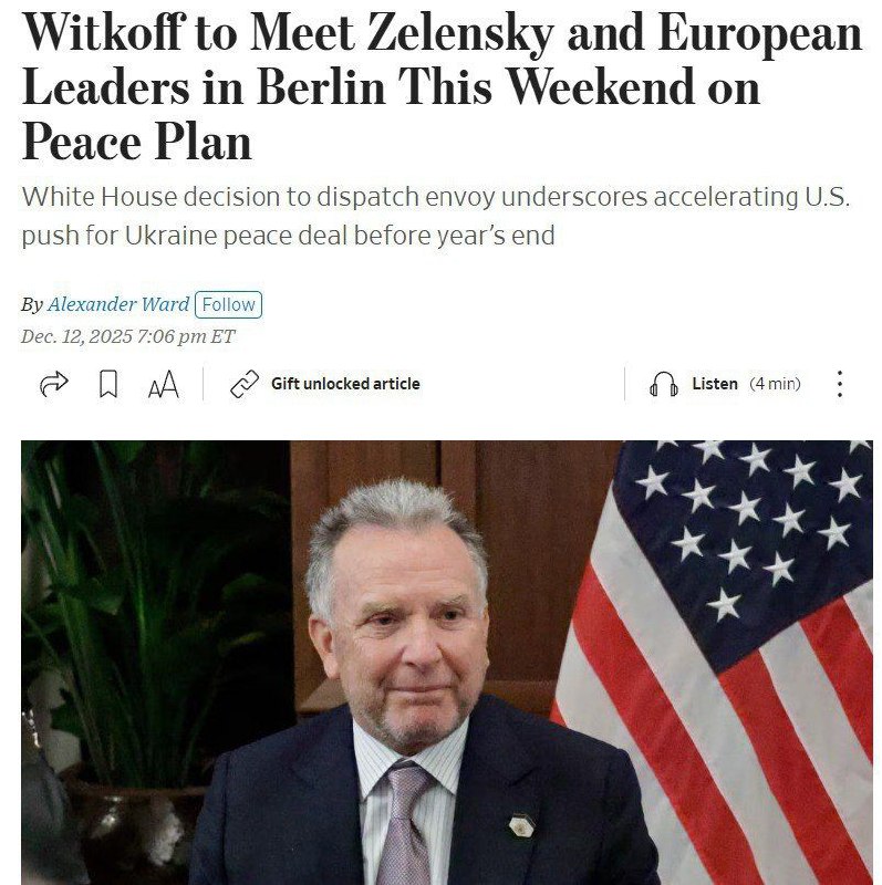 Віткофф зустрінеться із Зеленським та європейськими лідерами в Берліні найближчи...