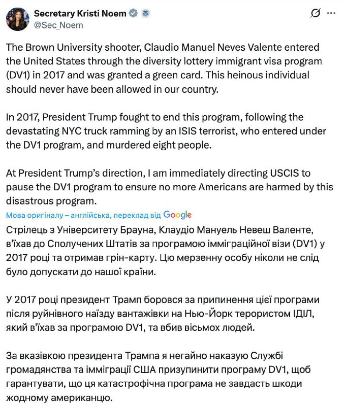 Грін-карт більше не буде? США призупиняють програму розіграшу для переїзду у кр...