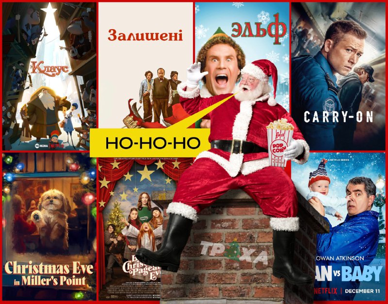 Добірка фільмів з новорічним вайбом1. «Клаус» (2019). Тепла анімація про дружбу,...