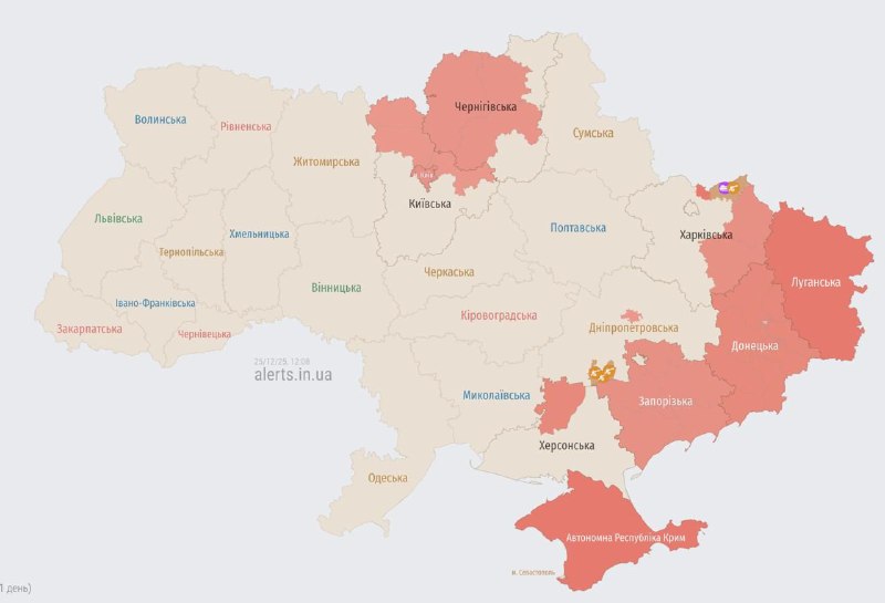 Загроза БПЛА — тривога у Києві та у низці областей...