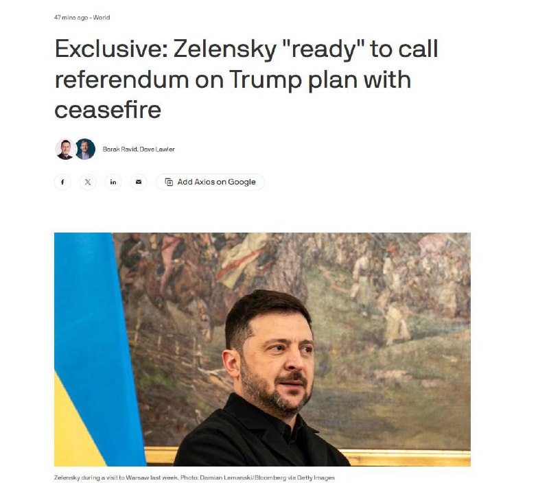 Зеленський готовий винести мирний план на референдум, якщо Росія погодиться на п...