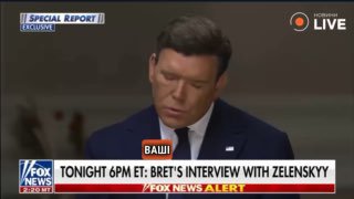 Зеленський заявив в інтервʼю Fox News, що без США Україна не зможе перемогти у в...