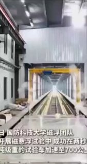 Китайці встановили світовий рекорд швидкості для поїздів з магнітною левітацією:...