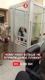 Коломойський про "плівки Міндіча": "НАБУ щось загальмувало. Це ж не в мене є ти...