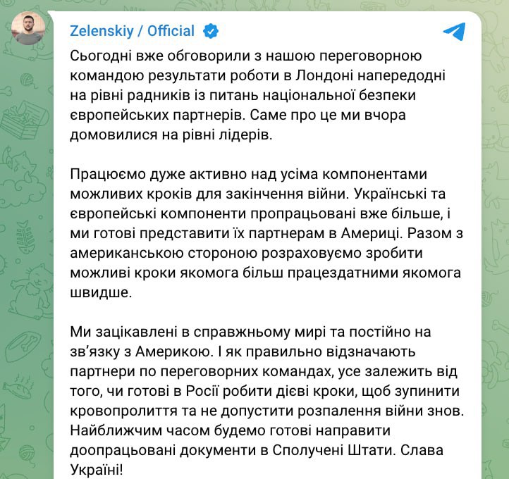 Кроки для закінчення війни. Українські та європейські компоненти пропрацьовані в...