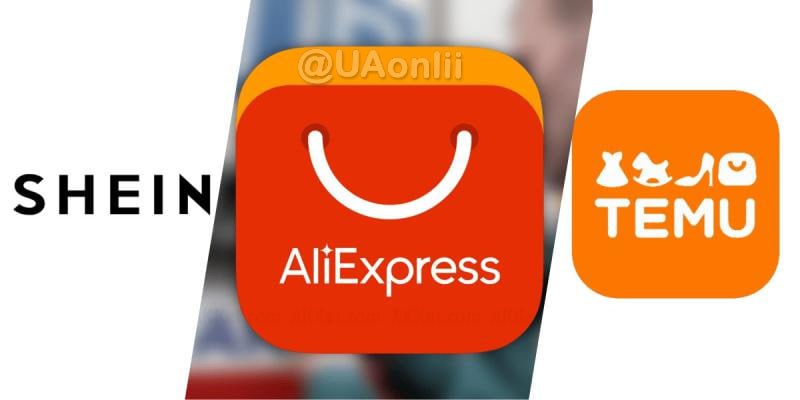 Кінець ери безмитного шопінгу — ЄС блокує лазівку для Shein, Temu та AliExpress,...