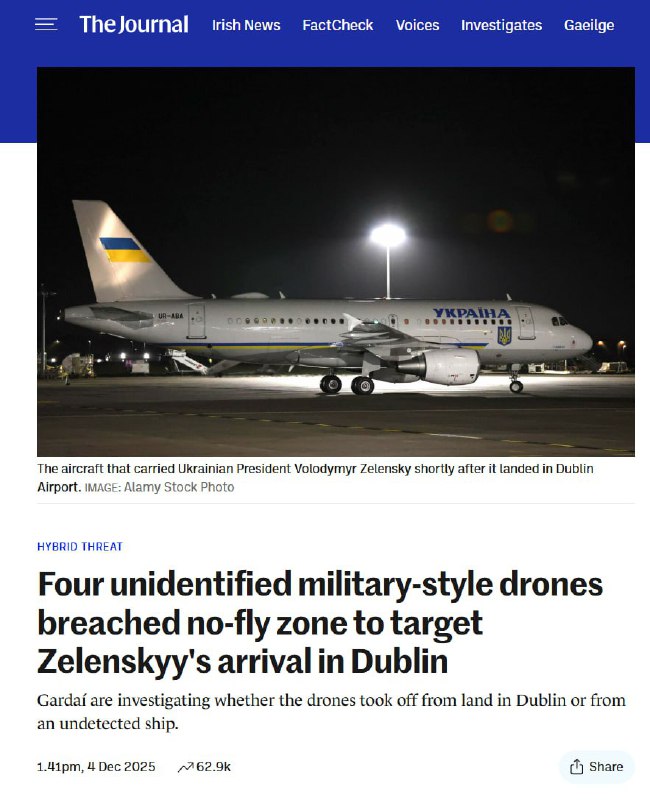 Літак Зеленського хотіли збити? Чотири 4 невідомі БпЛА  в Ірландії наблизилися д...