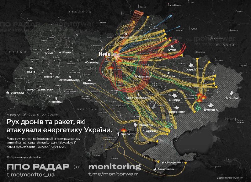 Мапа приблизного маршруту ракет і дронів під час атаки на Україну цієї ночі...