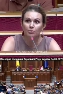 Мем дня: 4 вересня нардепка Скороход вимагала хабар від підприємцяВ цей же день ...