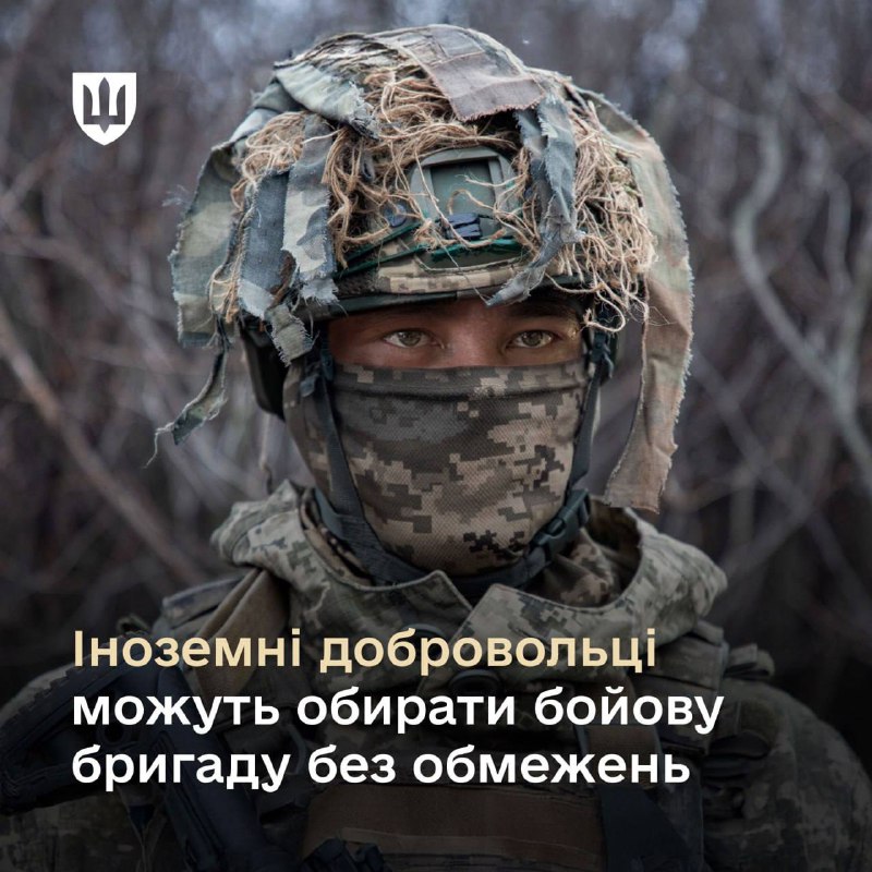 Міноборони роз'яснило механізм служби іноземних добровольців у військуОсновні п...