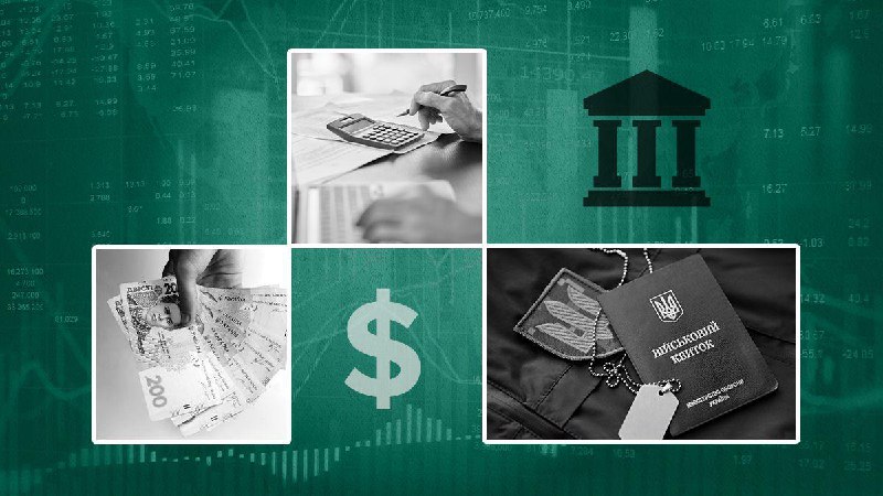 Нові зарплати й пенсії, бронювання від мобілізації та зростання податків: що змі...