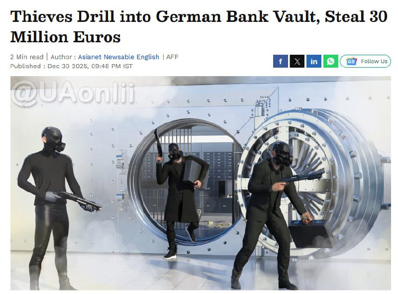 «Одинадцять друзів Оушена у реальному житті»: банда викрала 30 мільйонів євро з ...