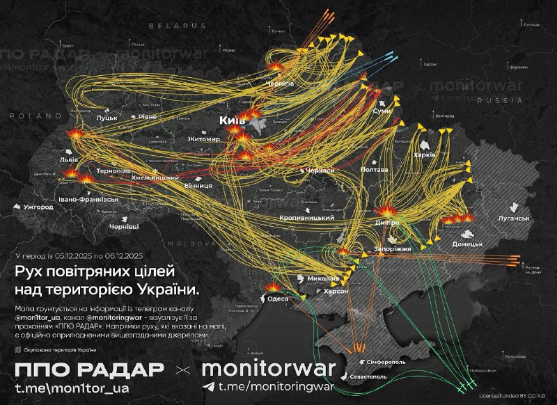 Орієнтовний маршрут російських ракет і дронів, які атакували Україну вночі та з...