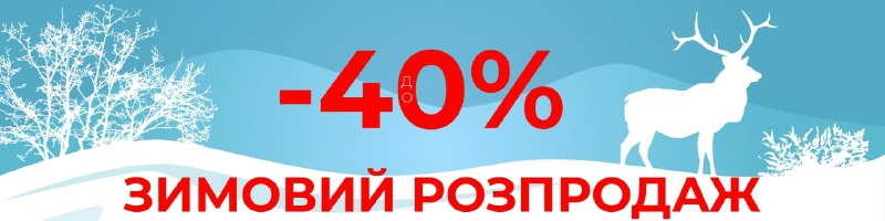 Пальто, шуба чи пуховик: стиліст пояснила, як обирати верхній одяг на зимових ро...