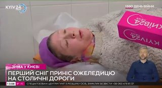 Перші пішли: у лікарнях вже з'являються пацієнти з травмами через ожеледицю...