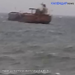 Поблизу Болгарії сів на мілину танкер "тіньового" флоту рф Kairos, який минулого...