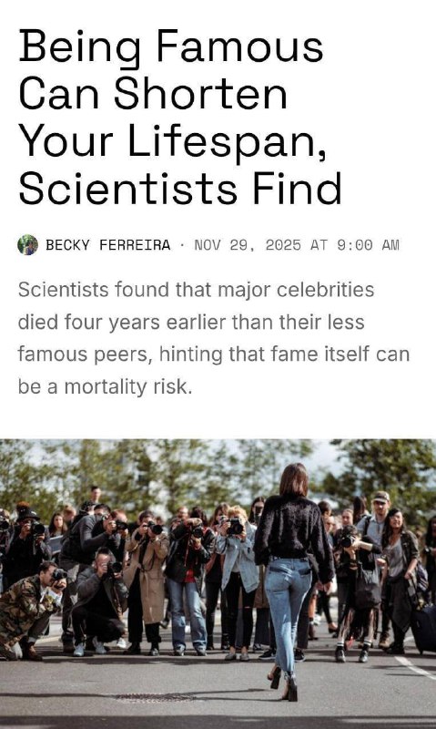 Популярність може скорочувати життя на 5-10 років - навіть якщо у тебе є мільйон...