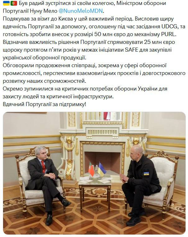 Португалія готова виділити €50 млн на ініціативу з закупівлі зброї США для Украї...
