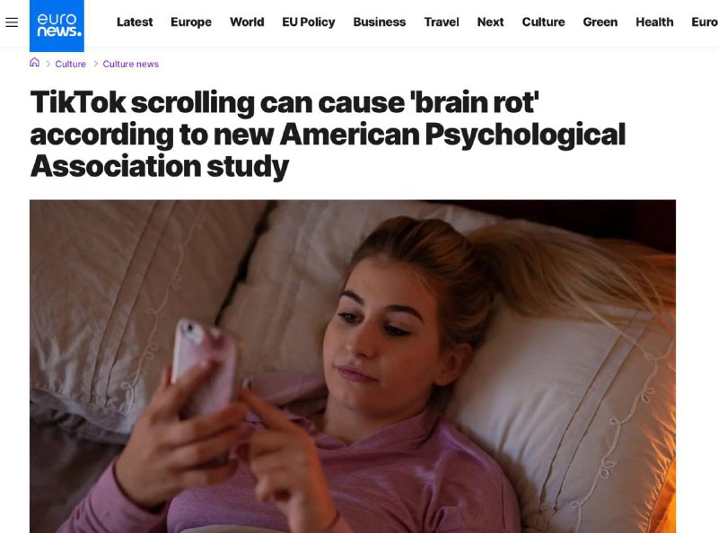 Постійні перегляди Reels, TikTok і Shorts викликають «гниття мозку» - реальний н...
