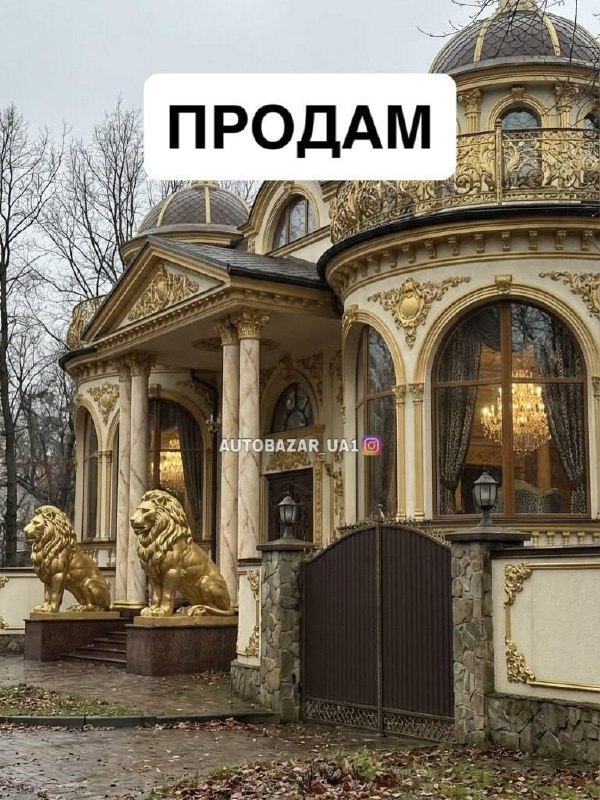 Пшонка б заплакав: У Києві продають маєток в суцільному мармурі, "золоті" та "л...