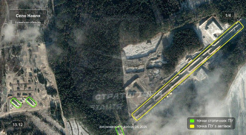 РФ активно розширює майданчик для запуску “Шахедів” на території Брянської обла...