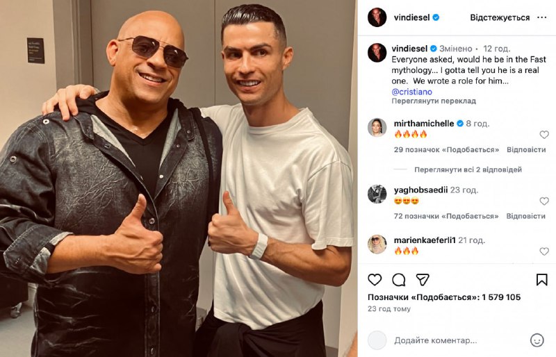 Роналду зіграє в новій частині «Форсажу». Для футболіста написали роль, натякну...