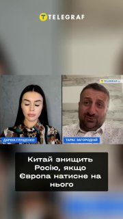 Росія може зникнути з політичної мапи, якщо Європа нарешті наважиться поставити ...