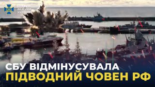 СБУ та ВМС підводними дронами уразили підводний човен рф у Новоросійську Вперше ...