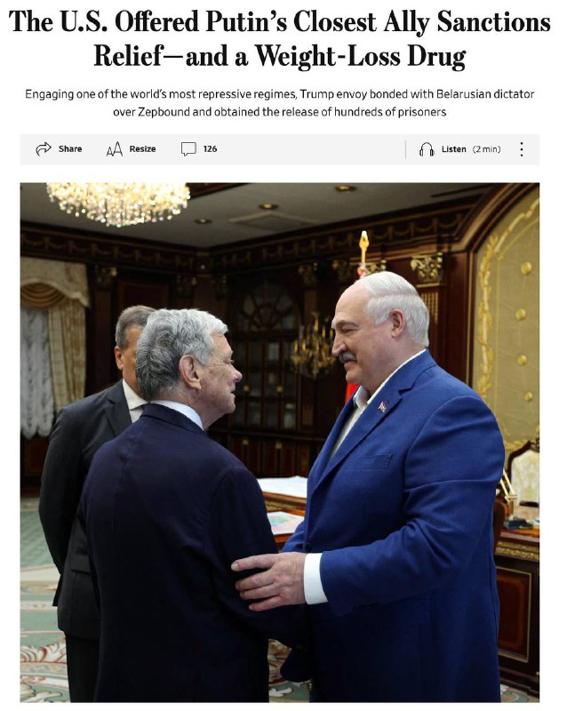 США домовилися з Лукашенком про звільнення 250 політв’язнів завдяки лікам для сх...