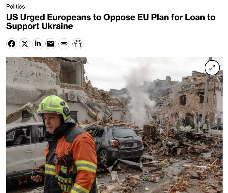 США закликали Європу заблокувати використання заморожених активів рф для наданн...