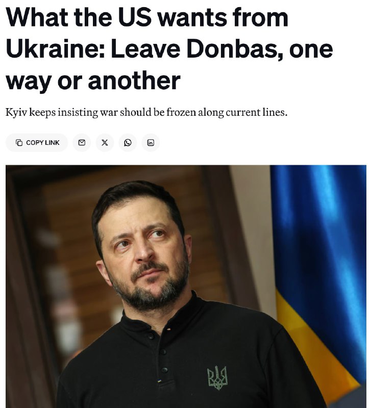 США наполягають, що Україна повинна покинути Донбас. росіяни тиснуть на Київ, що...