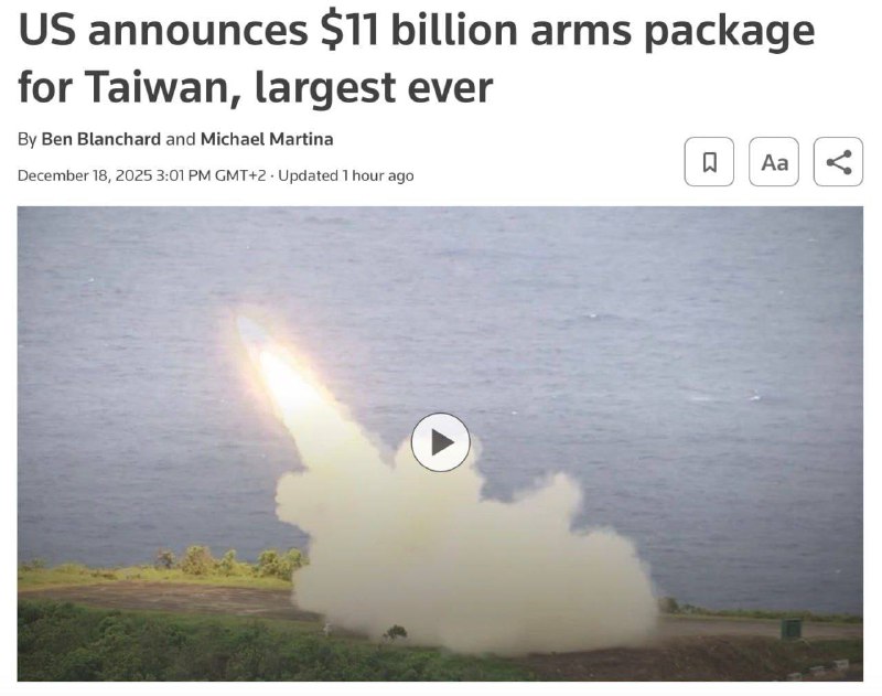 США схвалили найбільший в історії пакет військової допомоги Тайваню на суму 11 м...