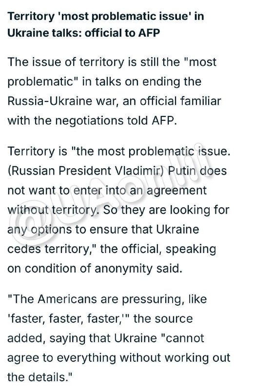 США тиснуть на Україну, вимагаючи якнайшвидшого підписання угоди. Путін не погод...