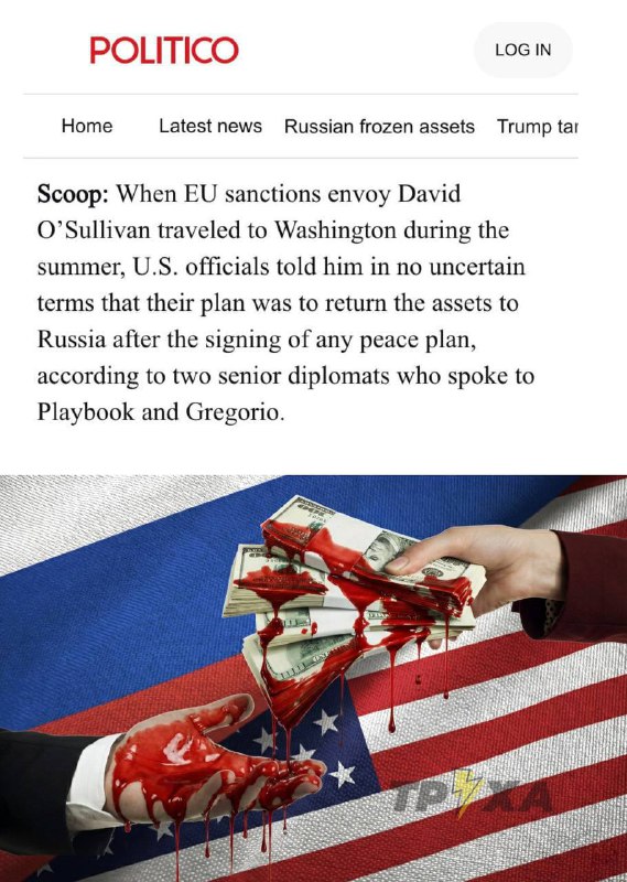 США хочуть повернути росії заморожені активи після підписання мирної угоди, — Po...