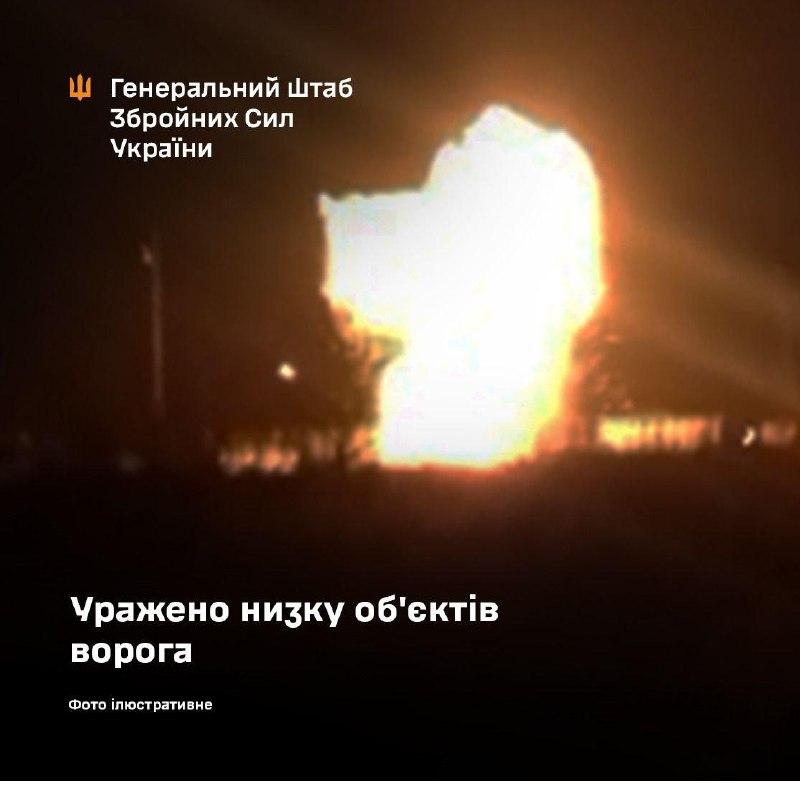 Сили оборони уразили Темрюцький морпорт рф та ще низку об’єктів ворогаАтака по "...