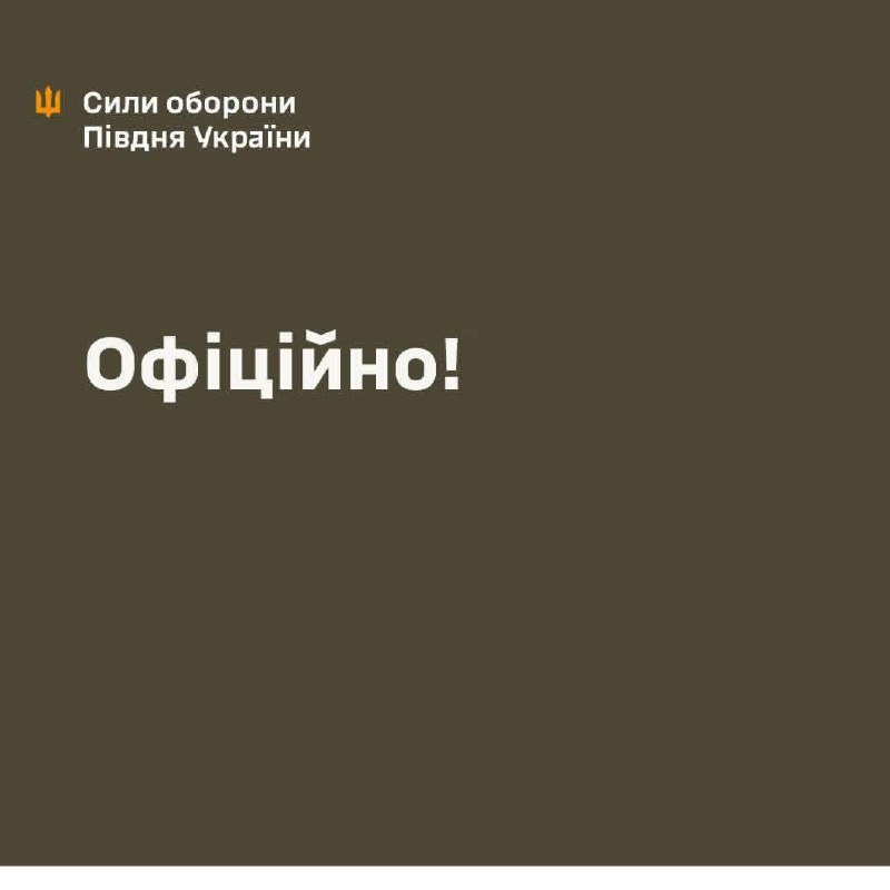 Ситуація в Гуляйполі складна, частина населеного пункту перебуває під контролем ...