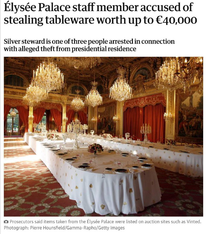 Співробітник Єлисейського палацу, президентської французької резиденції, звинува...