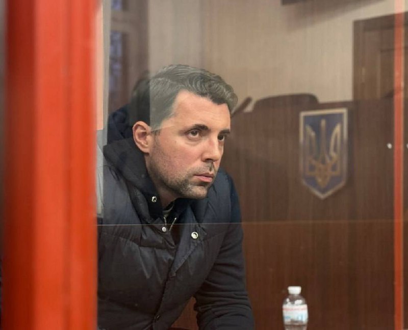 Суд частково змінив запобіжний захід ексголові Укренерго Кудрицькому, – Суспіль...