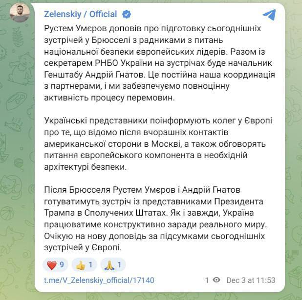 Сьогодні Рустем Умєров та Андрій Гнатов проведуть зустріч у Брюсселі з радниками...