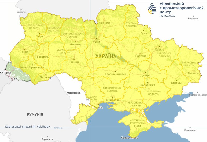 Сьогодні зима вдарить по Україні хуртовиною та сильним вітром"26 грудня в Украї...