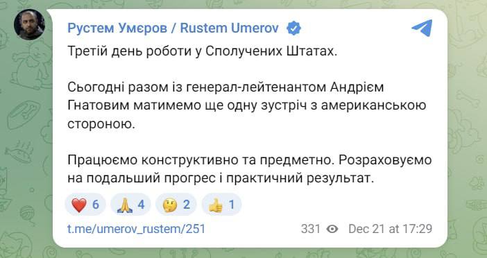 Сьогодні разом із генерал-лейтенантом Андрієм Гнатовим матимемо ще одну зустріч ...