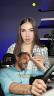 Таксистів хочуть обкласти даниною! У Раді думають підняти податок для водіїв на ...