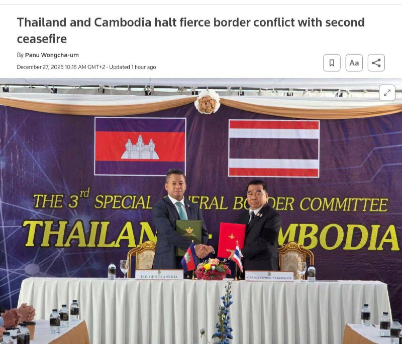 Таїланд і Камбоджа погодили друге за кілька місяців припинення вогню. Цього разу...