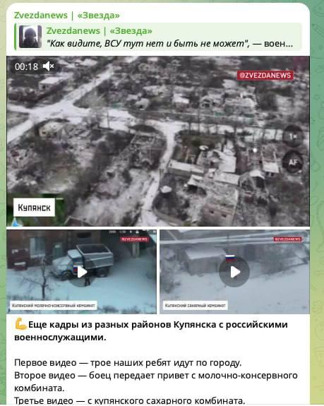 Телеканал міноборони рф "Звєзда" випадково показав кадри виходу російських війсь...