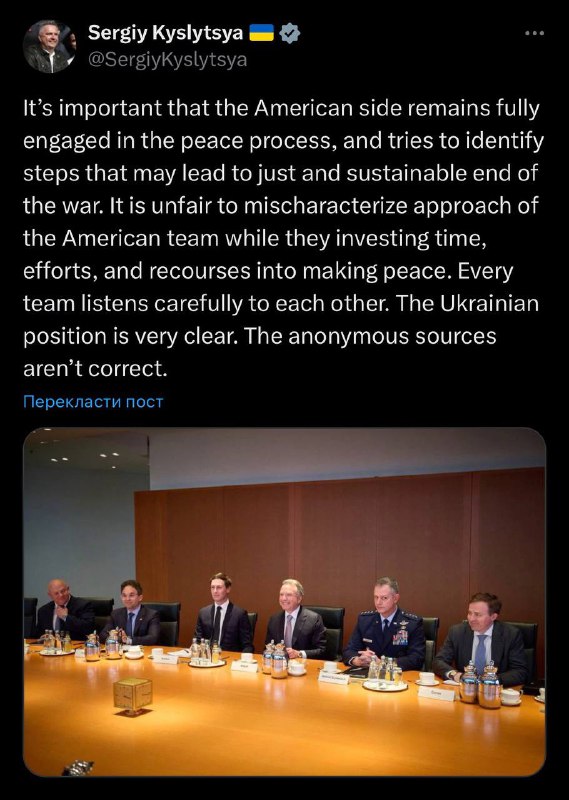 Теорії змови, які поширюються в ЗМІ щодо переговорів, є помилковими. Кожна коман...