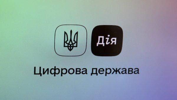 Тепер ДТП можна буде оформлювати через Дію: Кабмін дозволив заповнювати європрот...